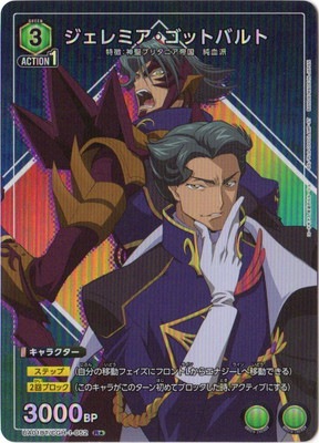 �ڥ����ʰ¡ۡڥѥ����UA01BT/CGH-1-052 ������ߥ������åȥХ�� R��