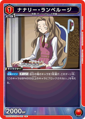 �ڥ����ʰ¡�UA01BT/CGH-1-083 �ʥʥ꡼�����ڥ롼�� R