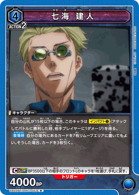 �ڥ����ʰ¡�UA02BT/JJK-1-053 ���� ���� R