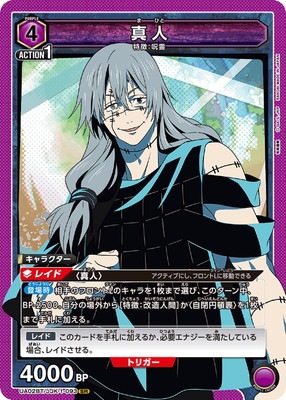 �ڥ����ʰ¡�UA02BT/JJK-1-093 ���� SR