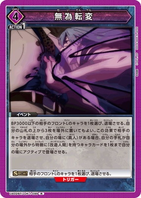 �ڥ����ʰ¡�UA02BT/JJK-1-099 ̵��ž�� R