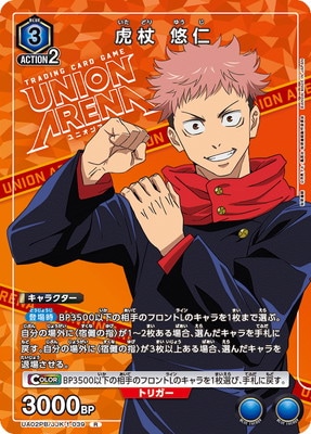 �ڥ����ʰ¡�UA02PB/JJK-1-039 �׾� ͪ�� R