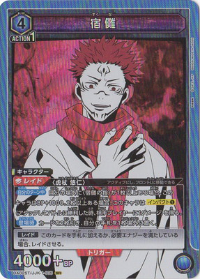 �ڥ����ʰ¡ۡڥѥ����UA02ST/JJK-1-105 ��ѵ SR