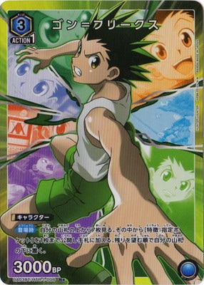 �ڥ����ʰ¡ۡڥѥ����UA03BT/HTR-1-006 �����ե꡼���� R��