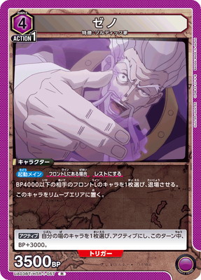 �ڥ����ʰ¡�UA03BT/HTR-1-057 ���� R