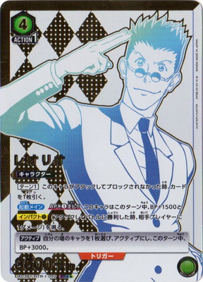 �ڥ����ʰ¡ۡڥѥ����UA03BT/HTR-1-092 �쥪�ꥪ SR����