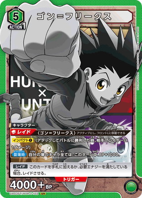 �ڥ����ʰ¡�UA03ST/HTR-1-102 �����ե꡼���� SR
