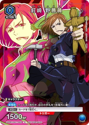 UAPR/JJK-1-043 ţ  C