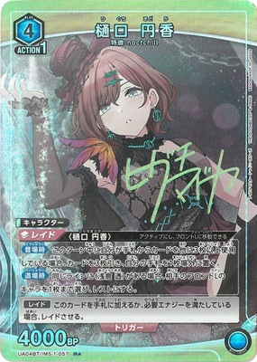 ユニオンアリーナ シャニマス vol.2 L'Antica デッキパーツ 4コン トレーディングカード ユニオンアリーナ シャニマス vol.2 L'Antica