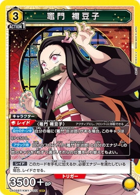 UA05BT/KMY-1-011 ���� ǩƦ�� SR