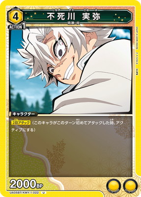 UA05BT/KMY-1-022 �Ի��� ���� U