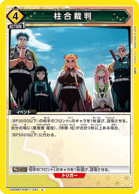 UA05BT/KMY-1-031 ����Ƚ U