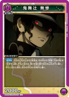 UA05BT/KMY-1-034 ������ ̵�� U