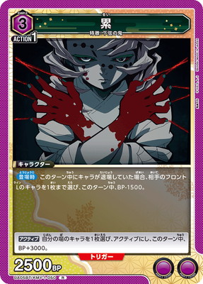 UA05BT/KMY-1-050 �� R