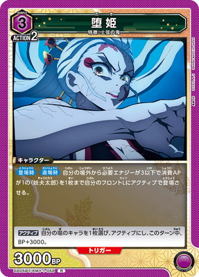 UA05BT/KMY-1-058 ��ɱ R