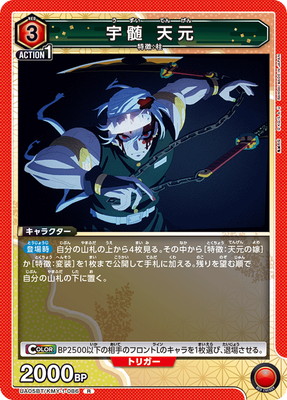 UA05BT/KMY-1-086 ���� ŷ�� R