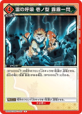 UA05BT/KMY-1-097 ��θƵ� ���η� ���ΰ��� R