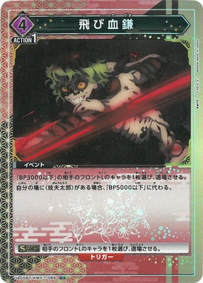 送料無料 入手困難 激レア ユーフォルビア 飛竜 カタチ製作所 バレル 超良個体 日立建機 ZX75UR-5B | 兵庫県の油圧ショベル(ユンボ) | BIGLEMON