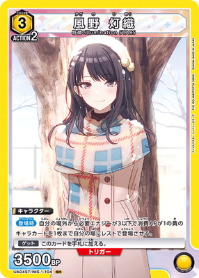 UA04ST/IMS-1-104 ���� ���� SR
