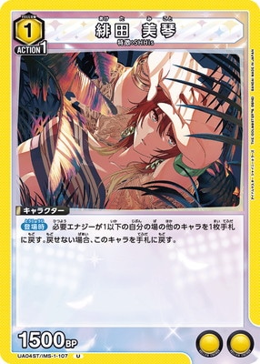UA04ST/IMS-1-107 ���� ���� U