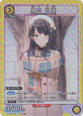 アイドルマスターシャイニーカラーズ IMS アクションポイント psa10 カードリスト｜ユニオンアリーナ｜UNION ARENA