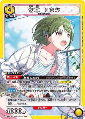�ڥ����ʰ¡�UA04BT/IMS-1-025 ���� �ˤ��� SR