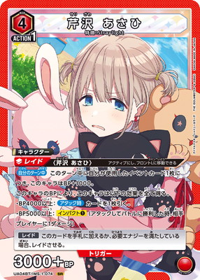 �ڥ����ʰ¡�UA04BT/IMS-1-074 ���� ������ SR