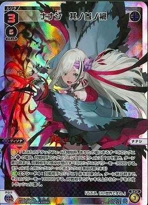 WXDi-P13-010 �ʥʥ���¶�λ��β� LR