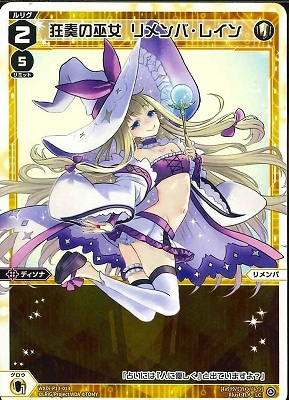 WXDi-P13-013 ���դ����������С��쥤�� LC