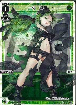 WXDi-P13-021 �졹����ɱ LC
