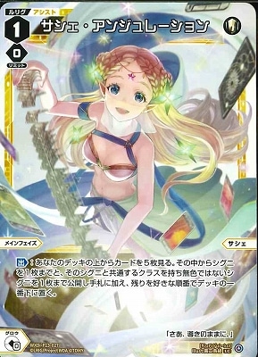 WXDi-P13-027 �����������󥸥�졼����� LC