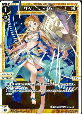 WXDi-P13-028 ���������饢���� LC