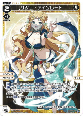 WXDi-P13-030 ���������������졼�� LC
