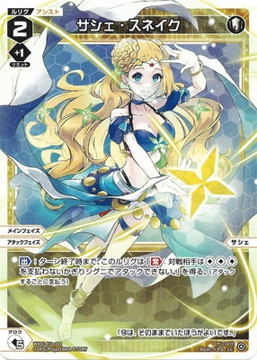 WXDi-P13-031 �����������ͥ��� LC