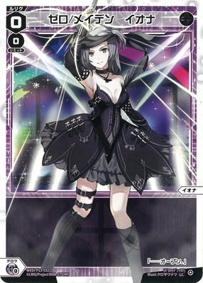 WXDi-P13-032 ����/�ᥤ�ǥ󡡥����� LC