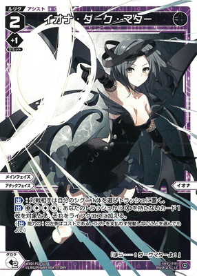WXDi-P13-037 �����ʡ����������ޥ��� LC