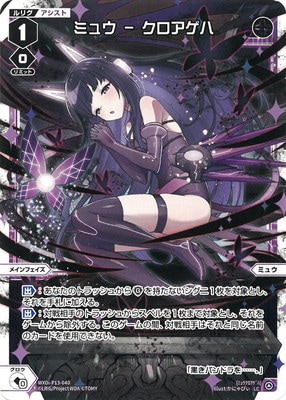 WXDi-P13-040 �ߥ奦���ݡ����������� LC