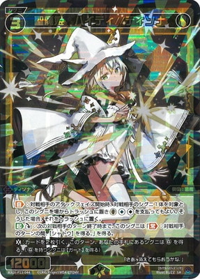 WXDi-P13-044 ����ɱ���ϥ��ƥ�//�ǥ����� SR