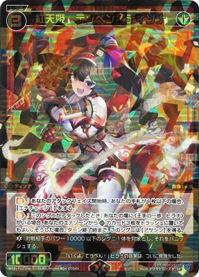 WXDi-P13-048 ��ŷɱ���ƥåڥ�//�ǥ����� SR
