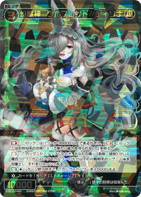 ☆フルコンプ　スレイヤーズむぅびぃ トレーディングカード☆　トレカ 商品詳細 | トレカアイテムくじOnline