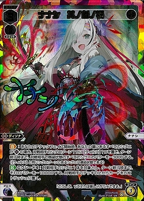 メル=チアーズ ur ウィクロス ウルトラレア ウィクロス wixoss メル=チアーズ UR UR メル＝チアーズ(サイン入り