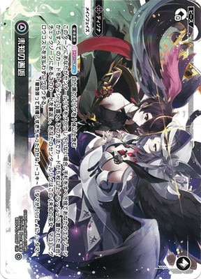 デュエルマスターズ　マユさん専用 Amazon.co.jp: デュエルマスターズ ジョルジュ・バタイユ(スーパーレア