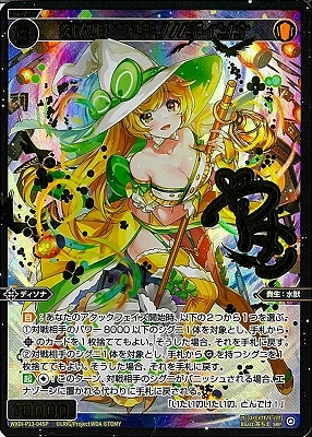 WIXOSS ウィクロス アキノ ディソナ srp ur 2枚（男性に人気