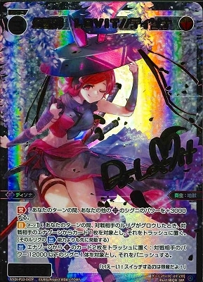 WXDi-P13-047P ���ÿ���LOVIT//�ǥ�����P SRP