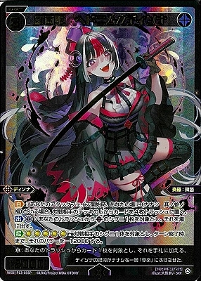 羅菌姫　ナナシ　SRP　サイン　ウィクロス　wixoss 羅原闘姫 Ne ネオン USR ウィクロス WIXOSS - メルカリ