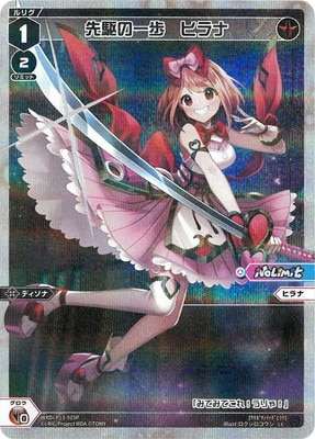 �ڥѥ����WXDi-P13-015P ���ΰ��⡡�ҥ�� LC-P