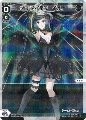 �ڥѥ����WXDi-P13-032P ����/�ᥤ�ǥ󡡥����� LC-P