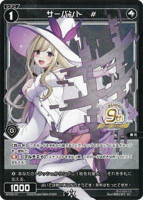 WIXOSS使えそうなカード