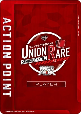 ユニオンアリーナ アクションポイント 2023 プロモ