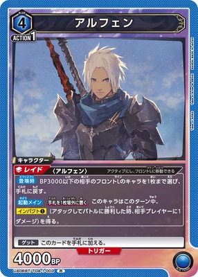 UA06BT/TOA-1-003 ����ե��� R